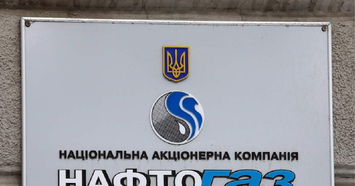<p>Российская сторона выплатит украинскому "Нафтогазу" три миллиарда дол