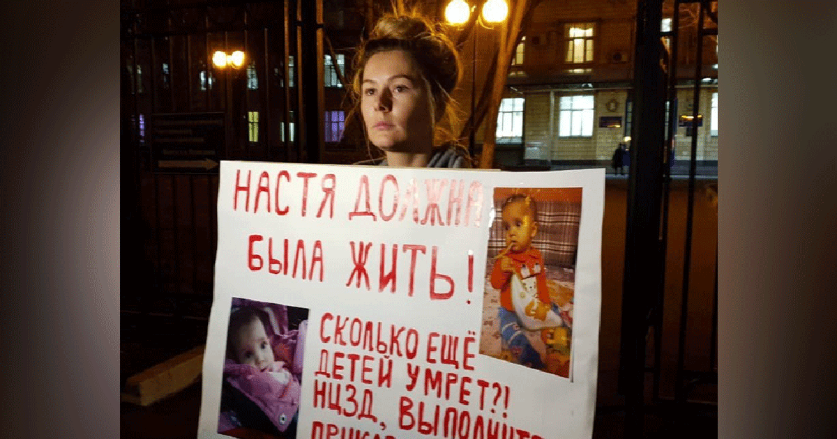 <p>Актриса Мария Кожевникова вышла на одиночный пикет в поддержку врача Миха